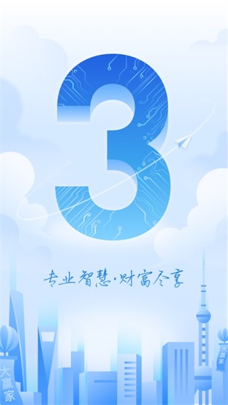 截图5